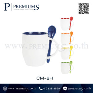 แก้วเซรามิค พรีเมี่ยม รุ่น CM-2H