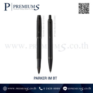 ปากกา PARKER รุ่น IM BT